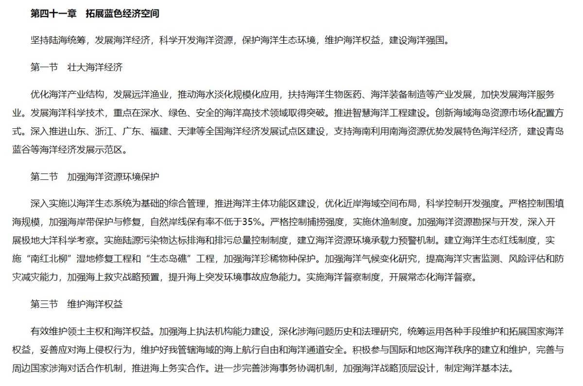 f:id:blackchinainfo:20200627010553p:plain