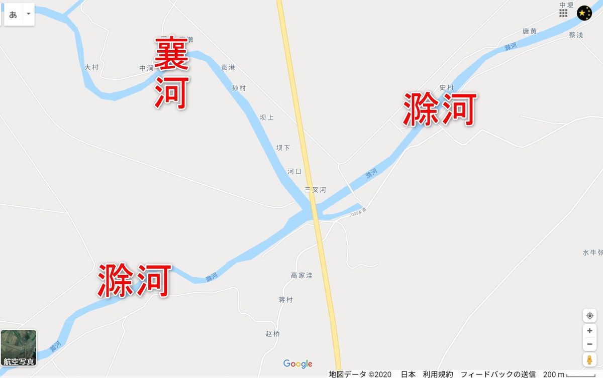 f:id:blackchinainfo:20200721162904j:plain