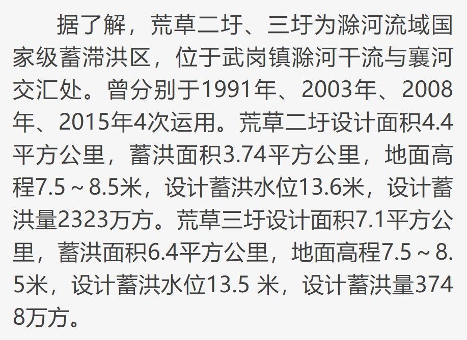 f:id:blackchinainfo:20200721163323j:plain