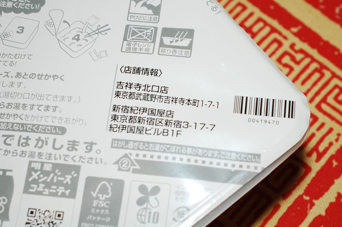f:id:blackchinainfo:20200821203640j:plain