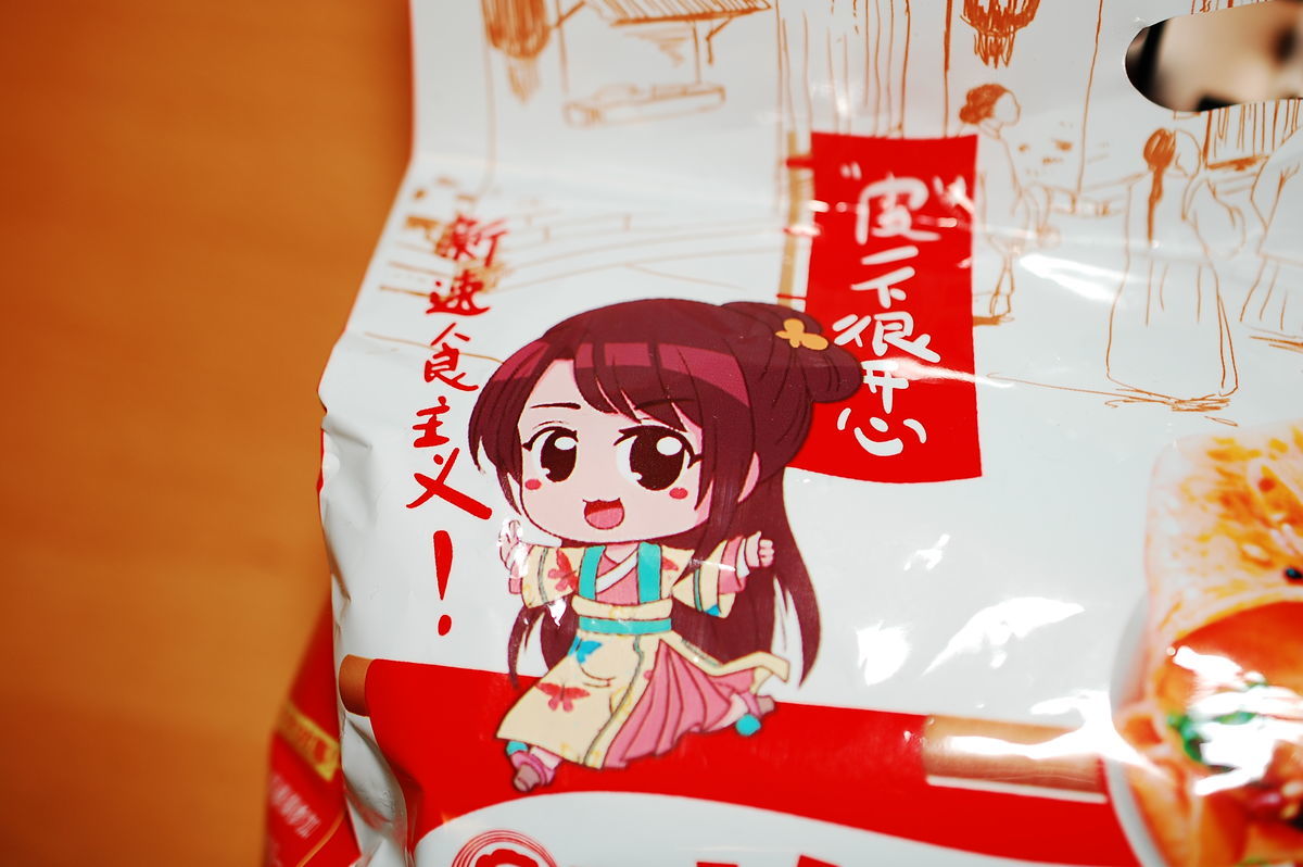 f:id:blackchinainfo:20201019183625j:plain f:id:blackchinainfo:20201019183625j:plain