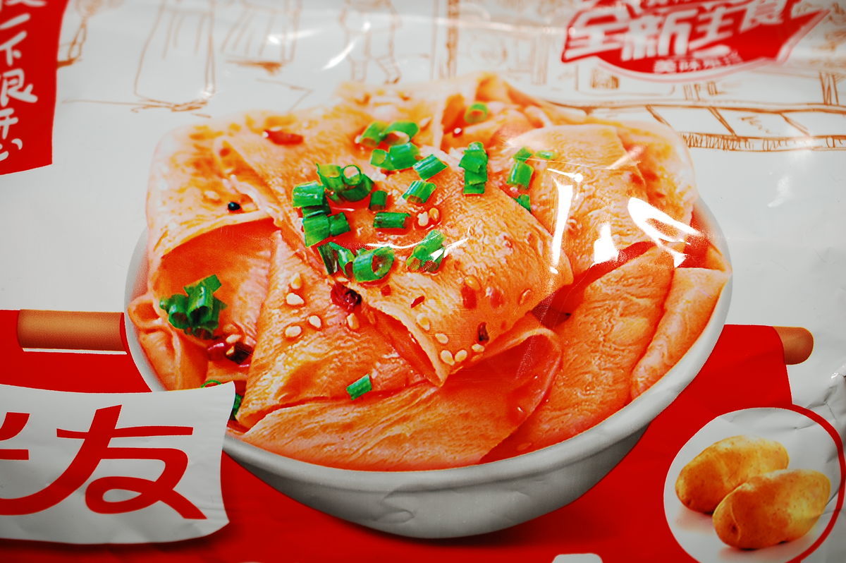 f:id:blackchinainfo:20201019183636j:plain f:id:blackchinainfo:20201019183636j:plain