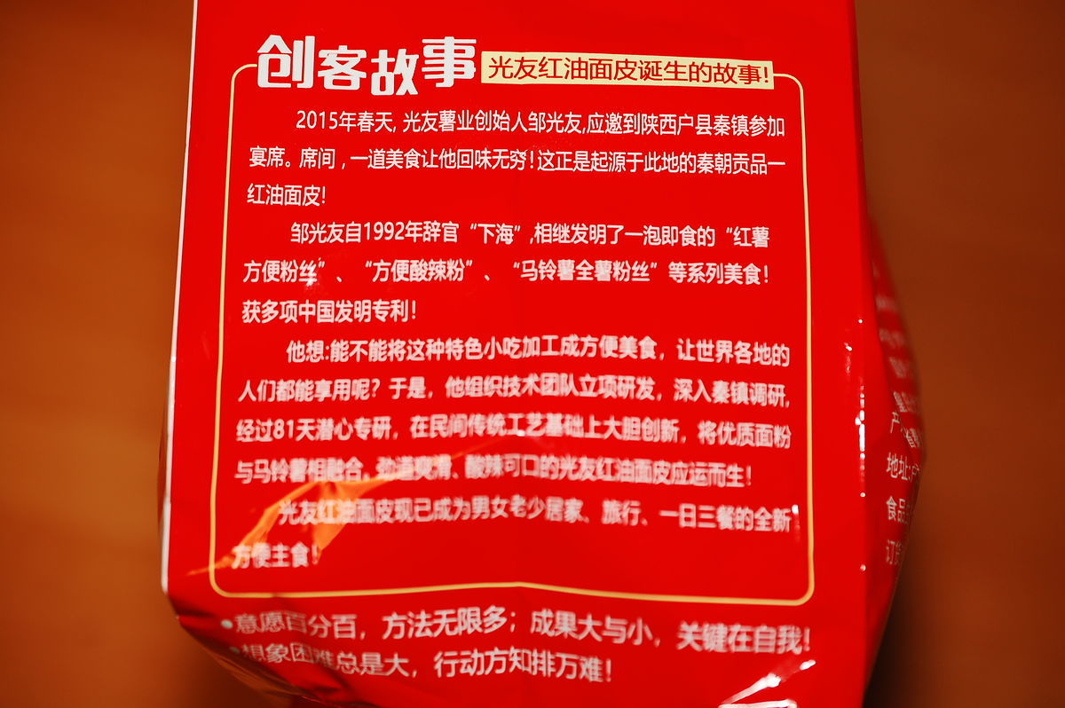 f:id:blackchinainfo:20201019183716j:plain f:id:blackchinainfo:20201019183716j:plain