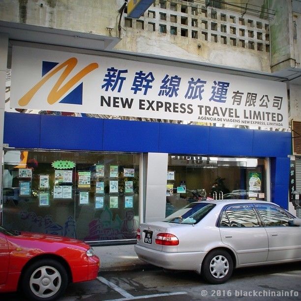 f:id:blackchinainfo:20210203152141j:plain