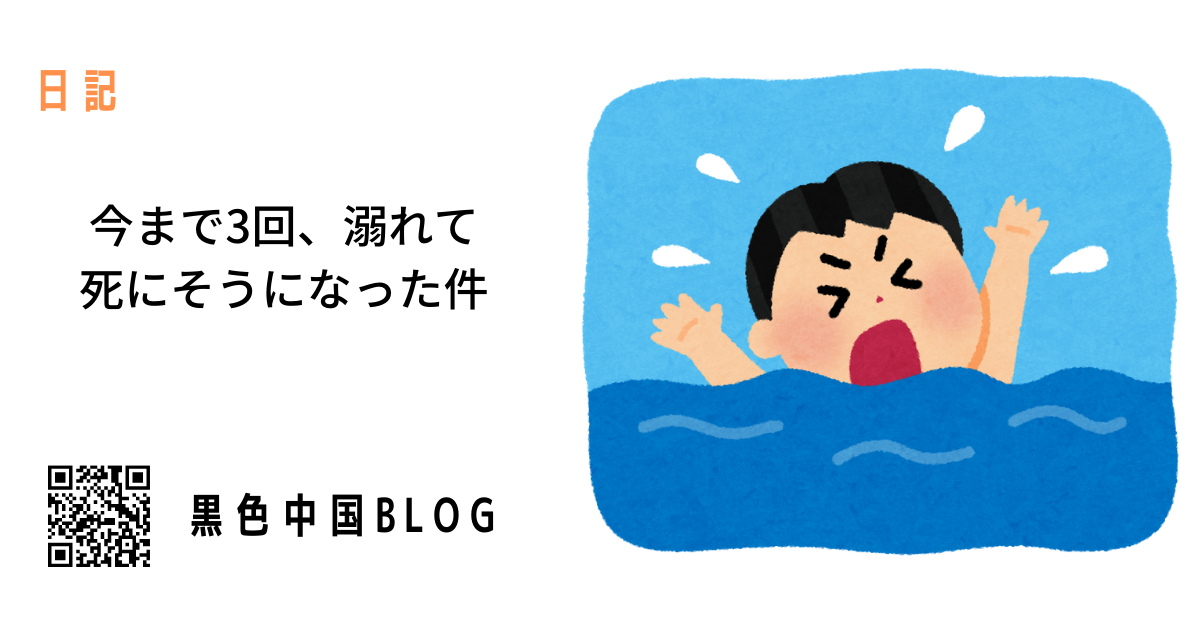 玄倉 川 水難 事故 ブログ 玄倉川水難事故 Dqn川流れ のその後を詳しく解説 Tmh Io