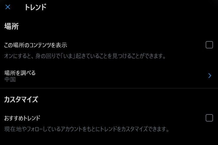 f:id:blackchinainfo:20220122211313j:plain