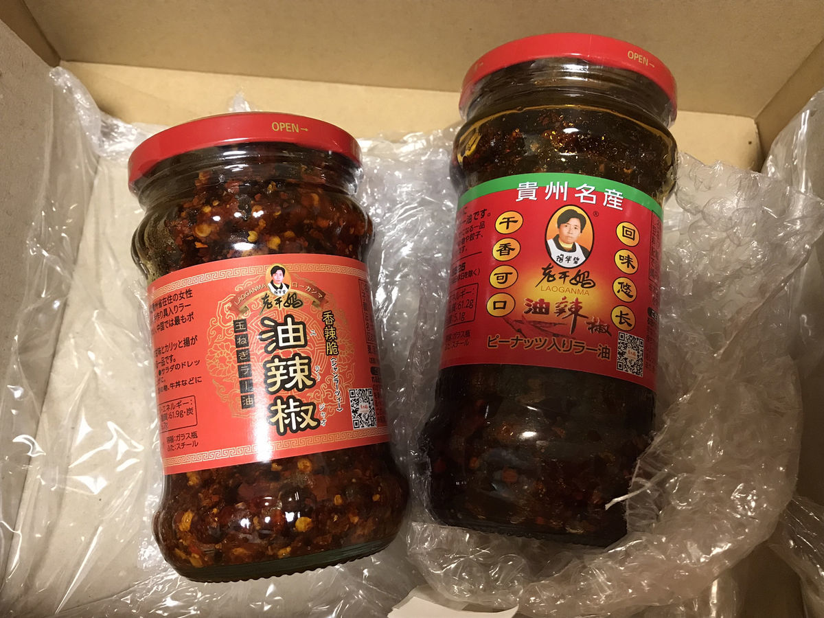 f:id:blackchinainfo:20220211183157j:plain