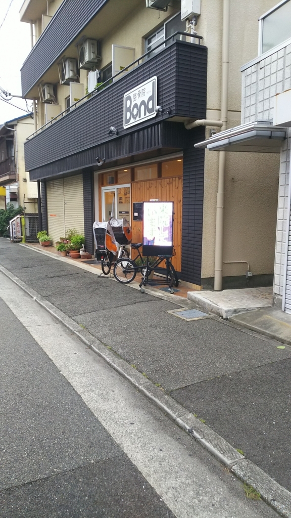 f:id:blackcoconut17:20180612020219j:plain f:id:blackcoconut17:20180612020219j:plain