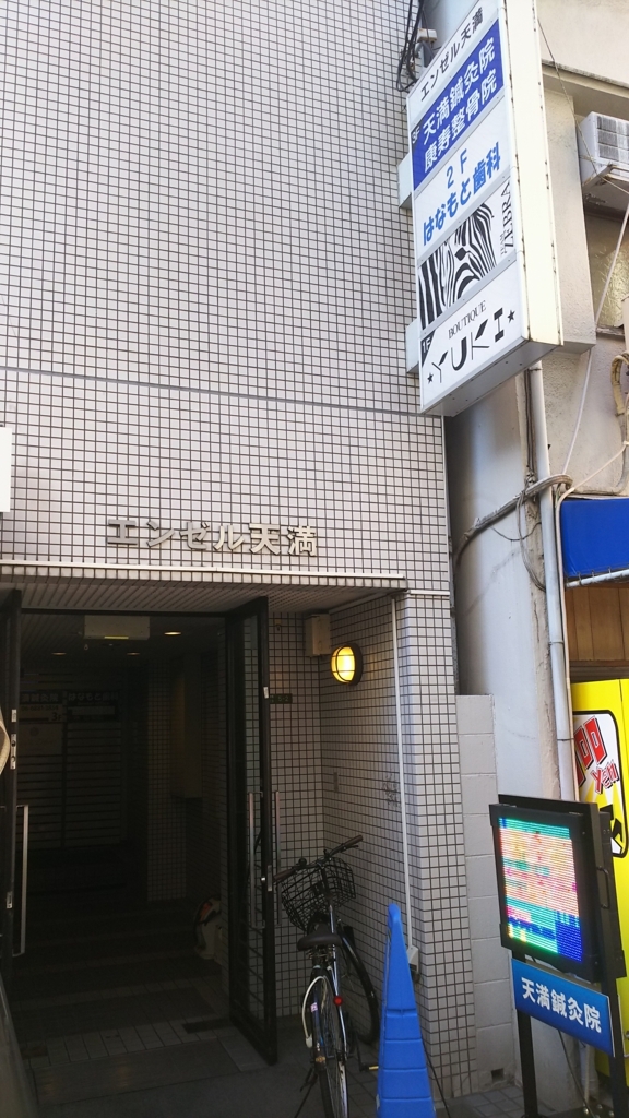 f:id:blackcoconut17:20180616203207j:plain f:id:blackcoconut17:20180616203207j:plain
