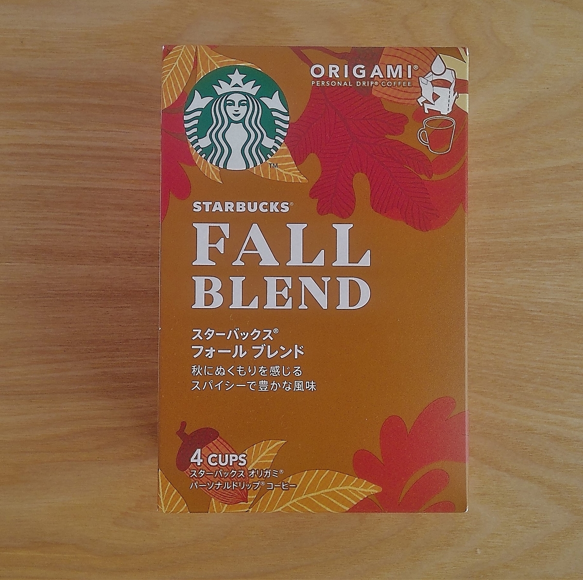 スタバの「フォール ブレンド」を飲んでみた。 - 一杯のコーヒーを