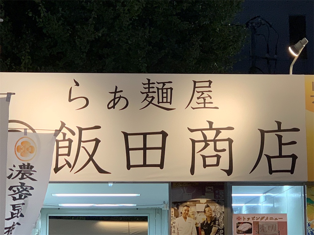 f:id:blackegg-0909:20181031214938j:image