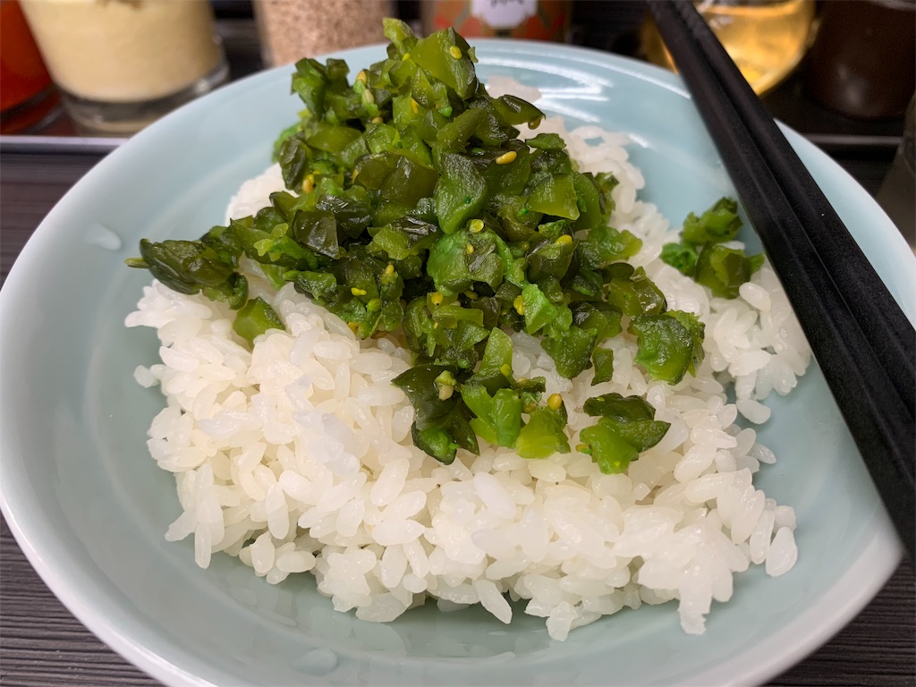 f:id:blackegg-0909:20181102002247j:image