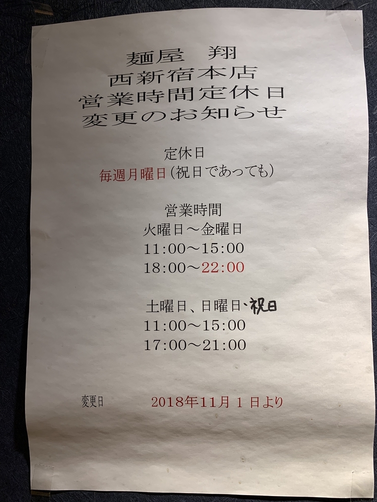 f:id:blackegg-0909:20190201002534j:plain f:id:blackegg-0909:20190201002534j:plain