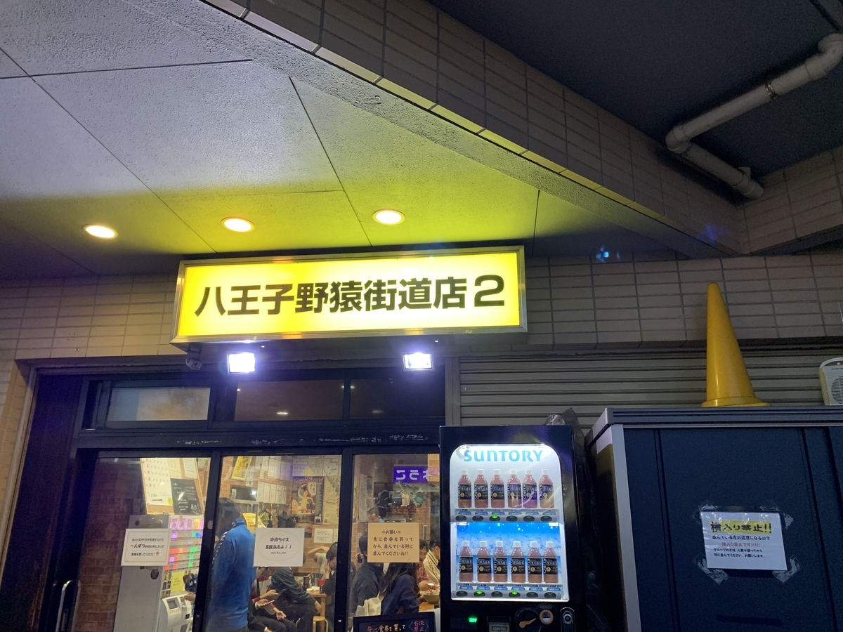 f:id:blackegg-0909:20190429001458j:plain