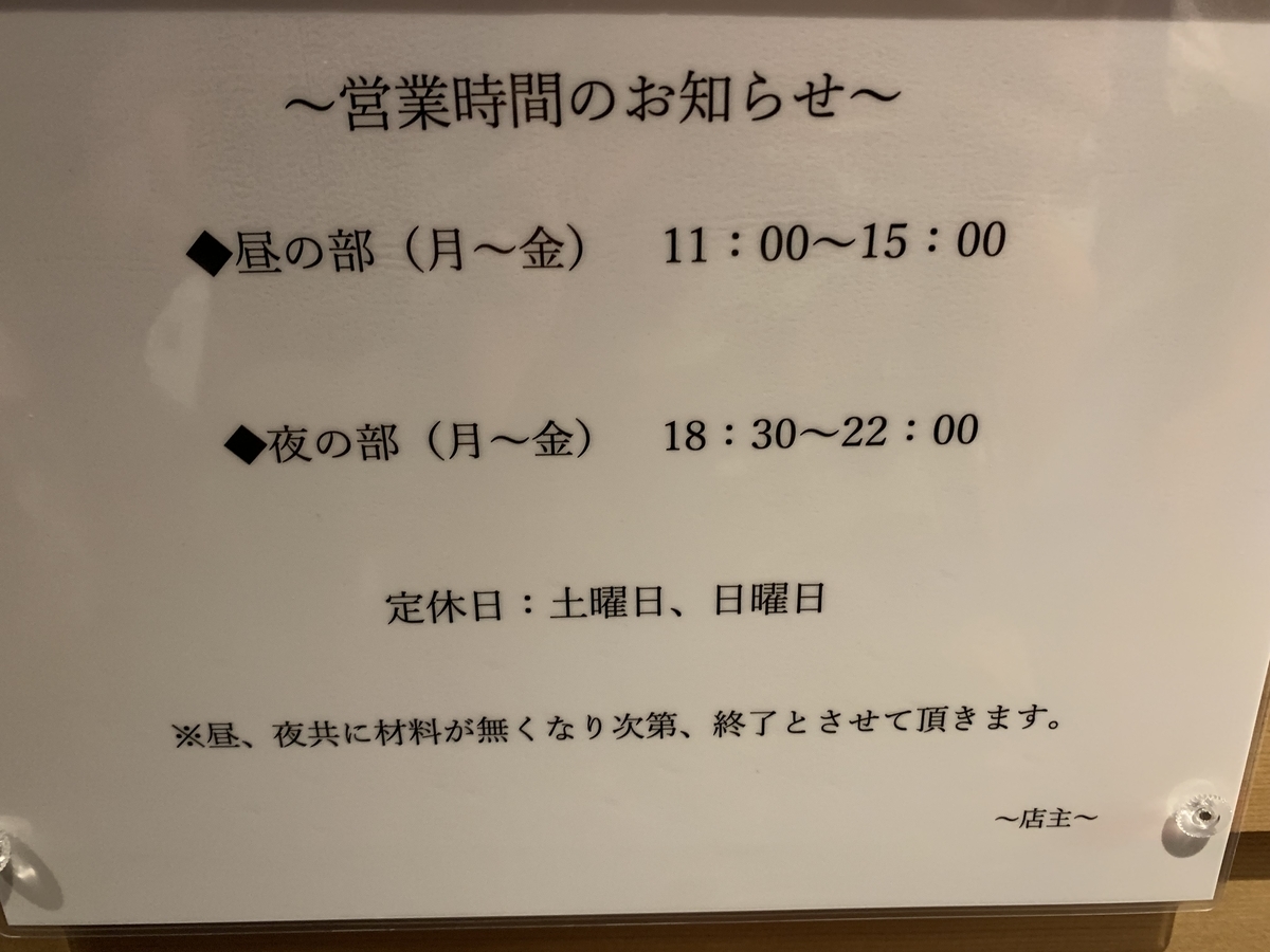 f:id:blackegg-0909:20190723213607j:plain