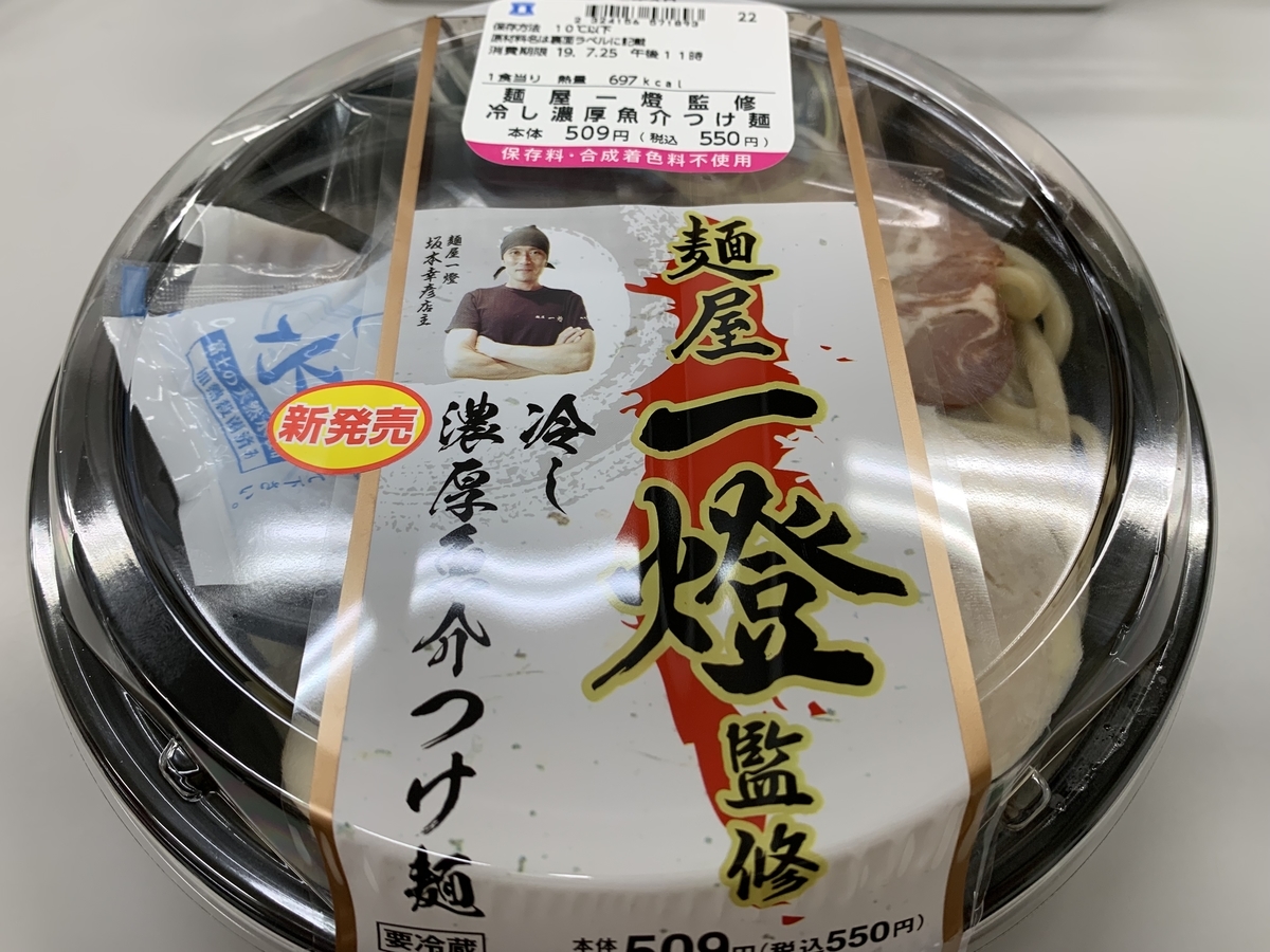 f:id:blackegg-0909:20190725005838j:plain f:id:blackegg-0909:20190725005838j:plain