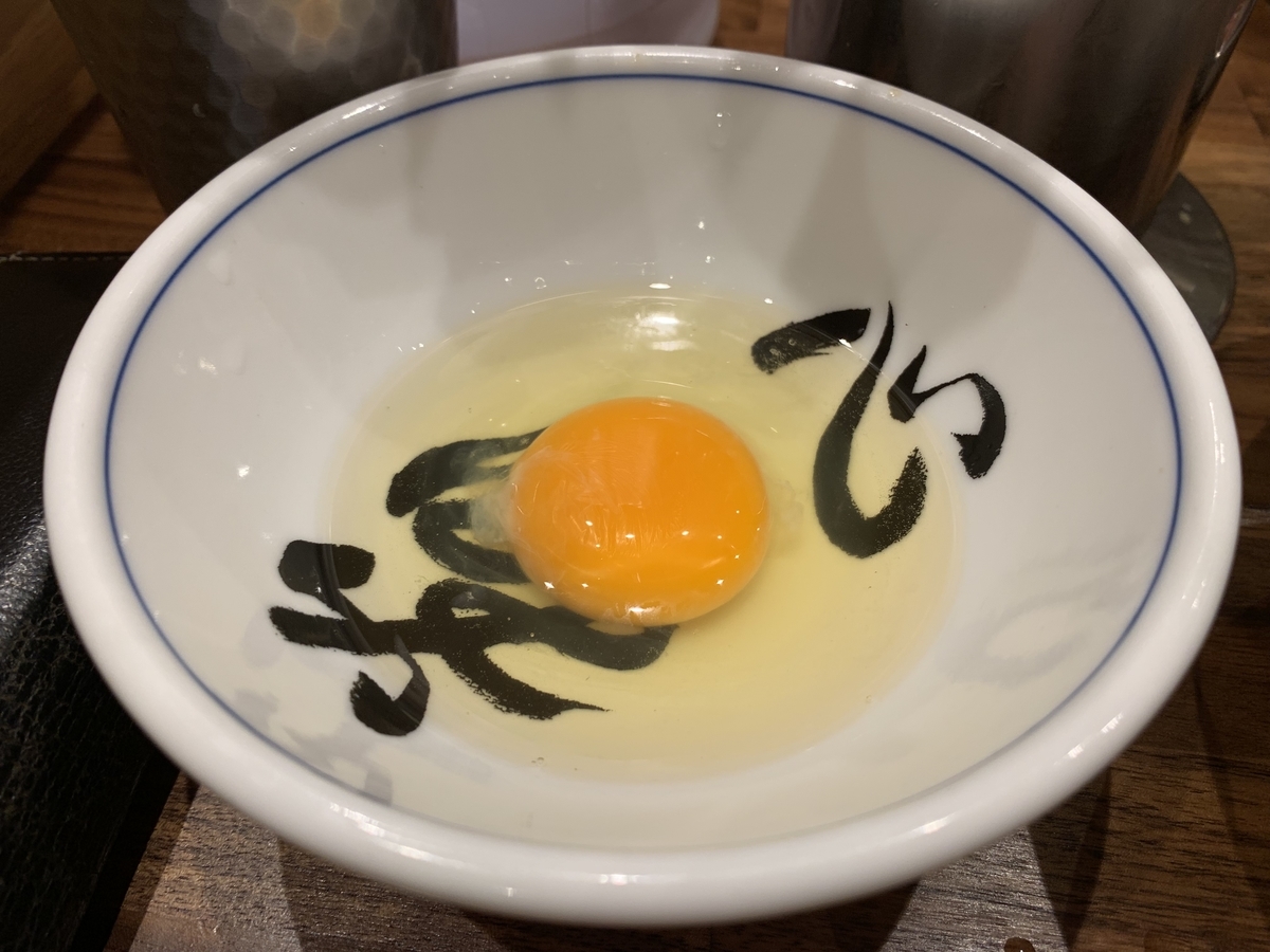 f:id:blackegg-0909:20190819062543j:plain