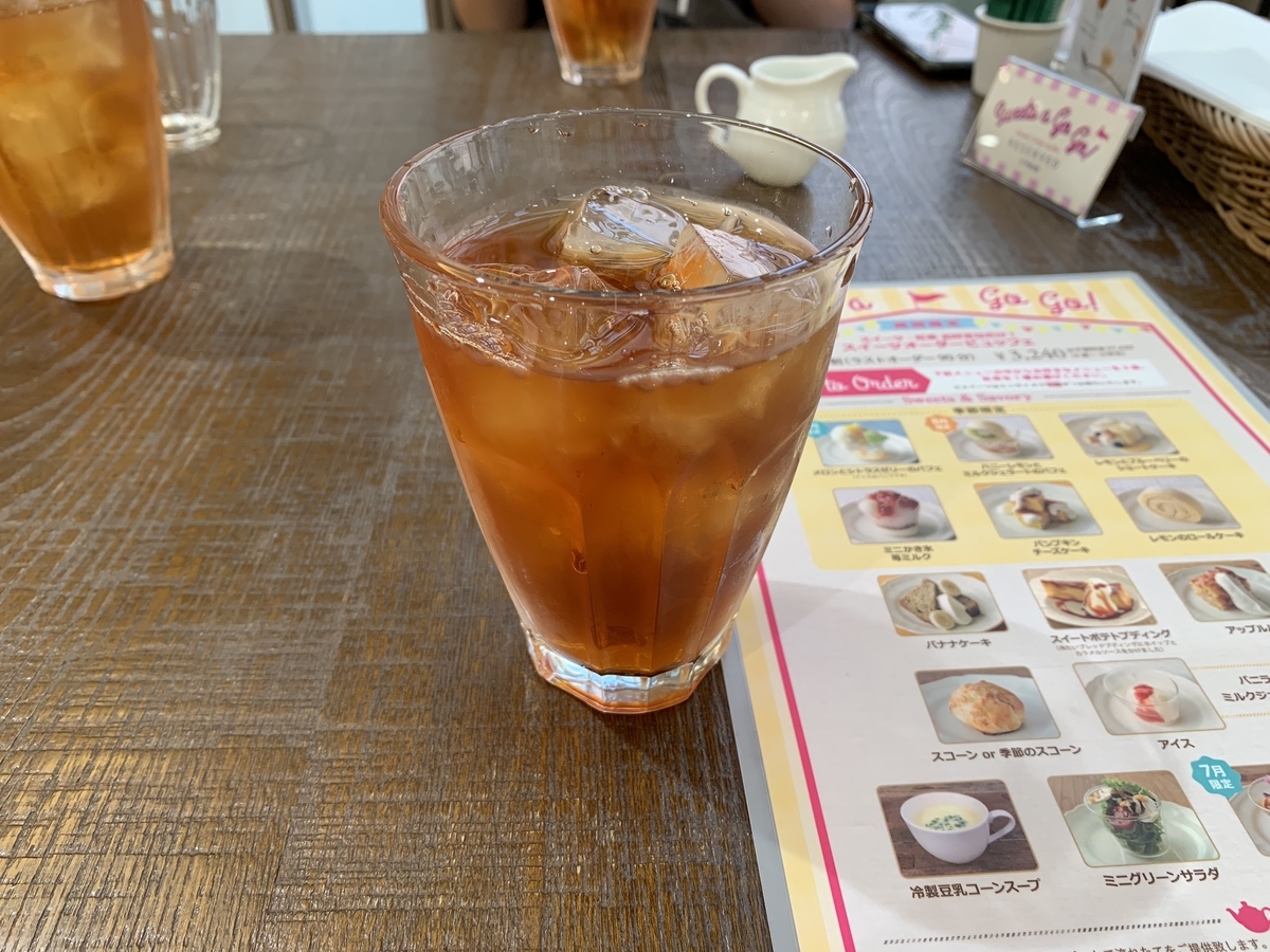 f:id:blackegg-0909:20190828212700j:plain