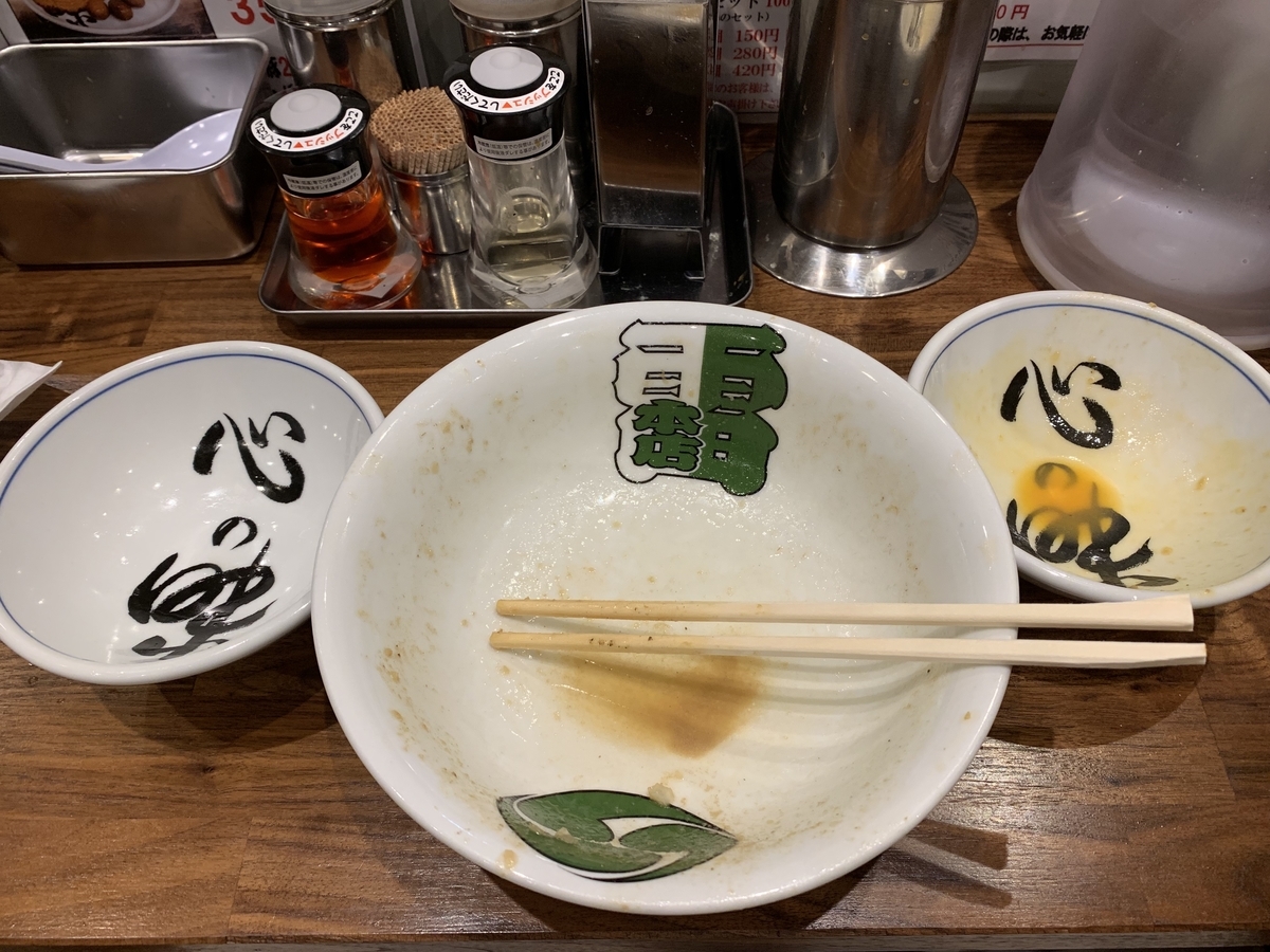 f:id:blackegg-0909:20190902002233j:plain