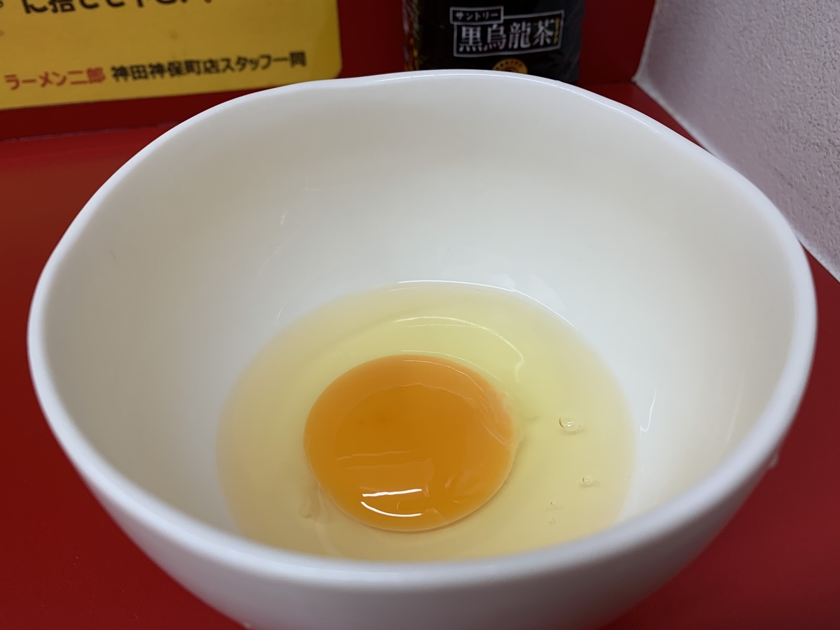 f:id:blackegg-0909:20191107182829j:plain