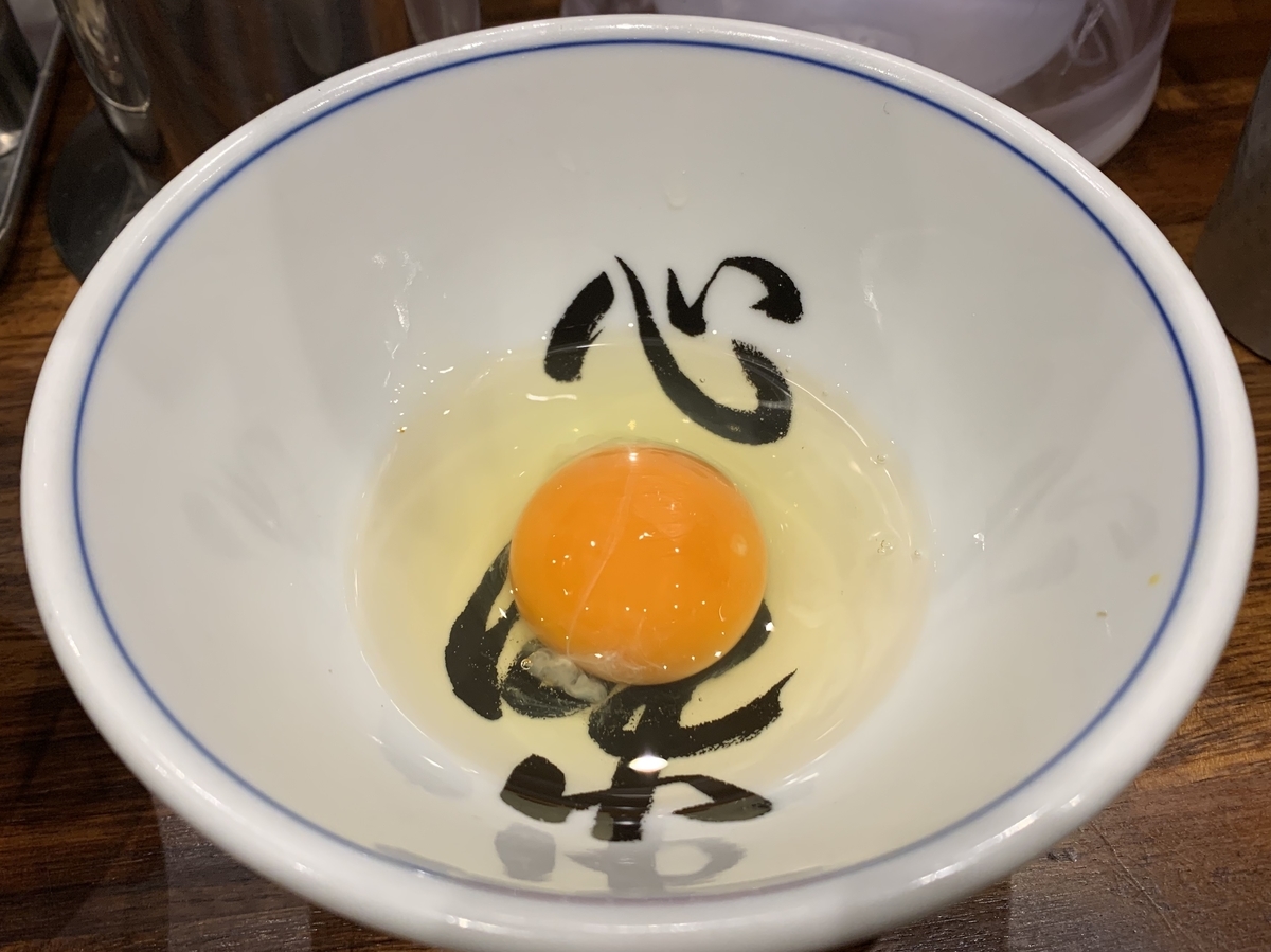 f:id:blackegg-0909:20200316223833j:plain