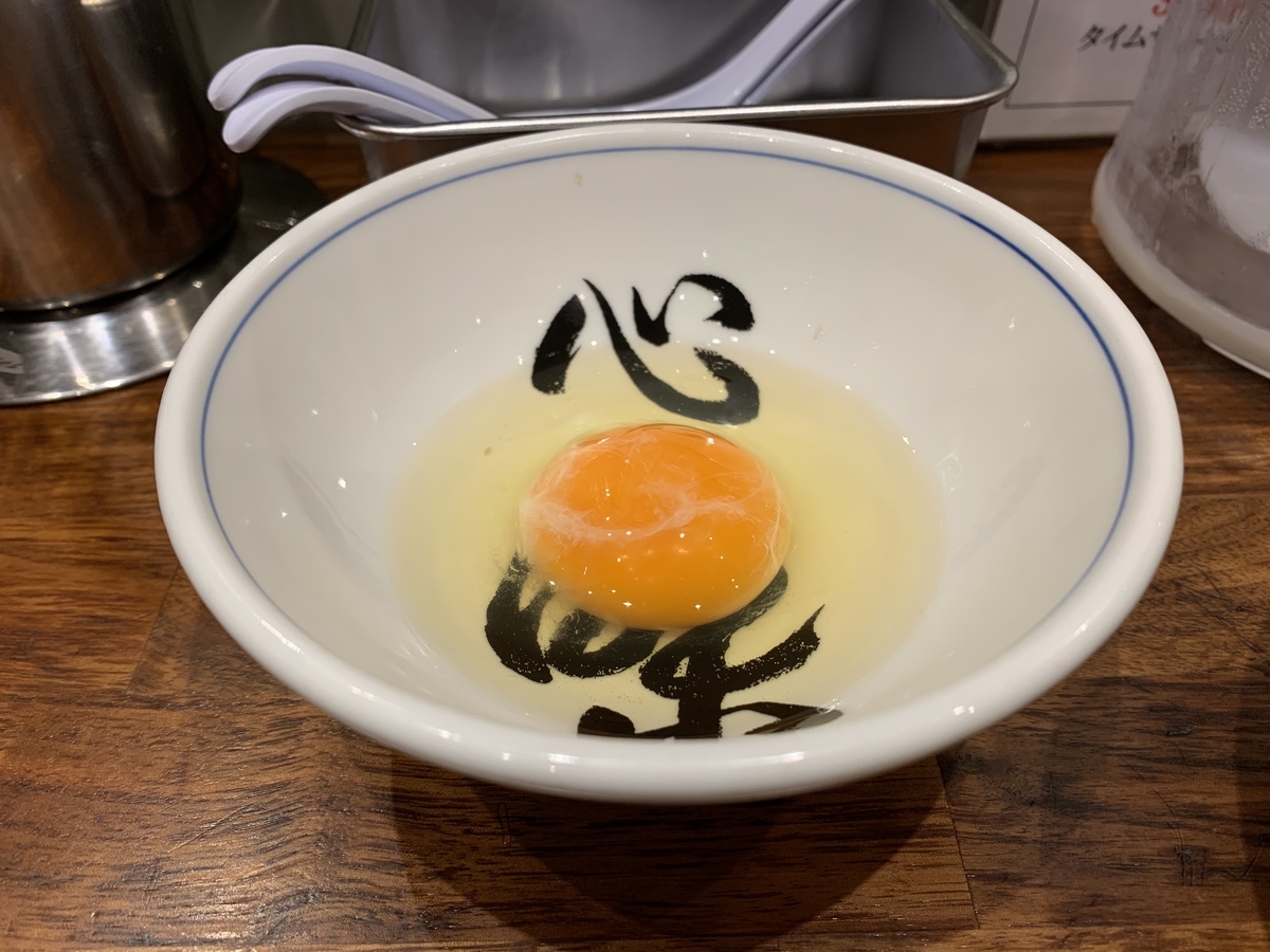 f:id:blackegg-0909:20200610161727j:plain