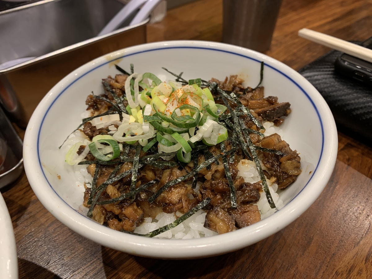 f:id:blackegg-0909:20200616225310j:plain