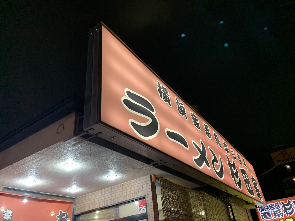 f:id:blackegg-0909:20200903090050j:plain f:id:blackegg-0909:20200903090050j:plain