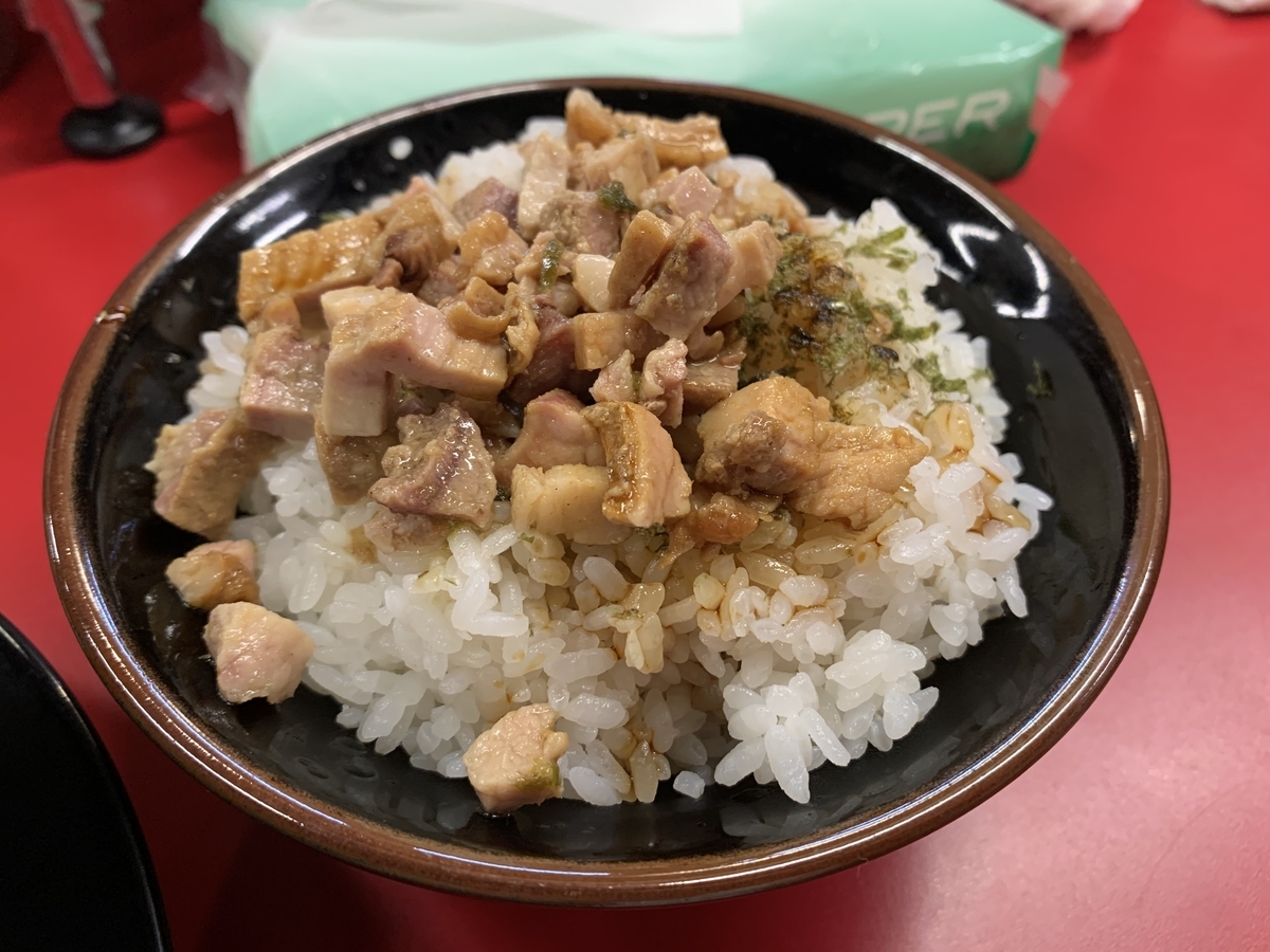 f:id:blackegg-0909:20201001134017j:plain