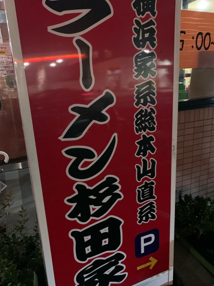 f:id:blackegg-0909:20201023010601j:plain f:id:blackegg-0909:20201023010601j:plain