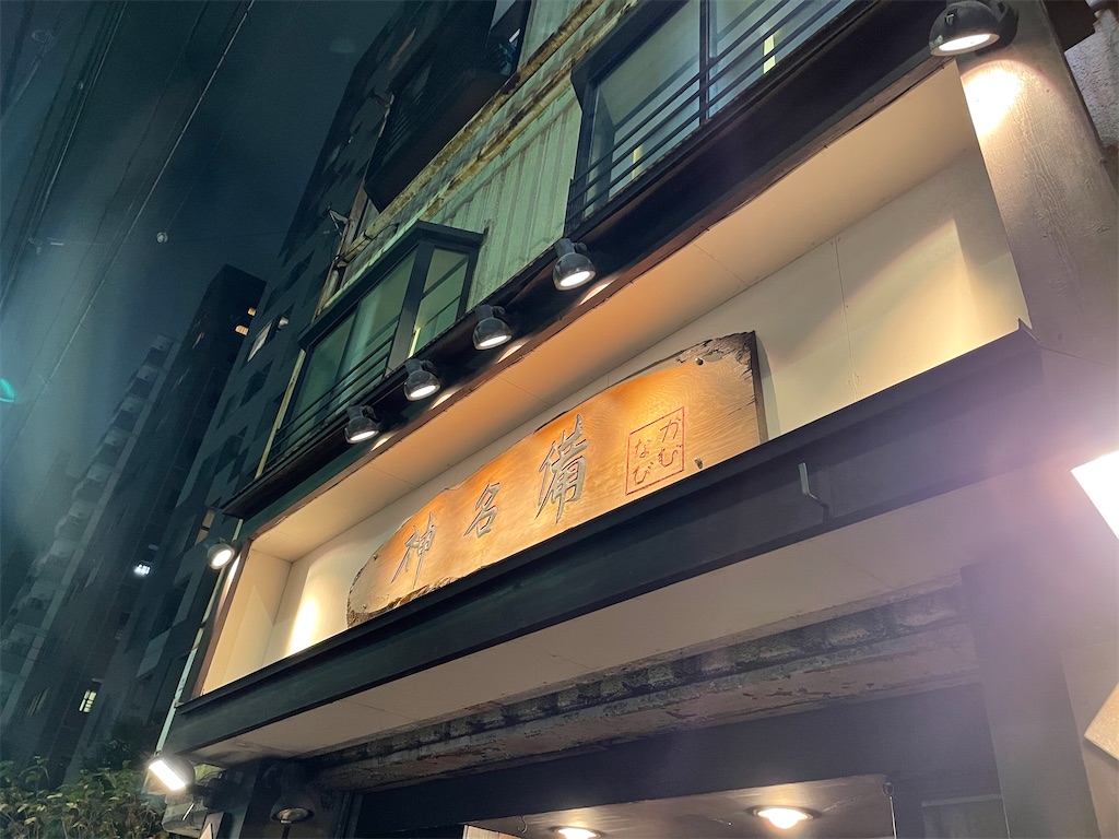 f:id:blackegg-0909:20210110200145j:plain