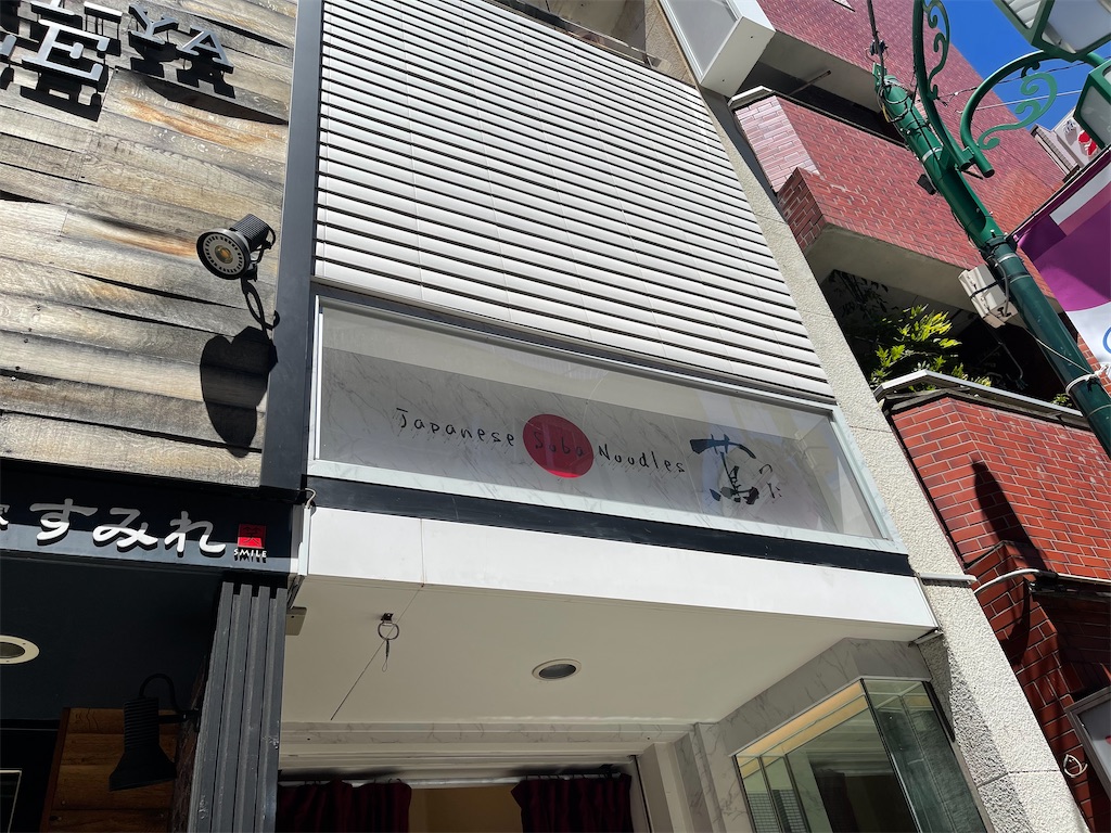 f:id:blackegg-0909:20210819122501j:plain