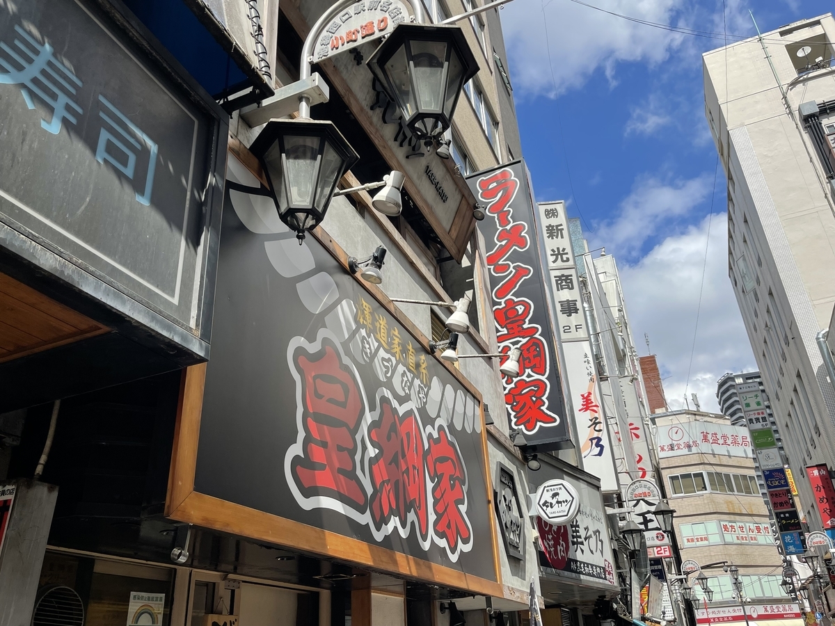 f:id:blackegg-0909:20210921210441j:plain