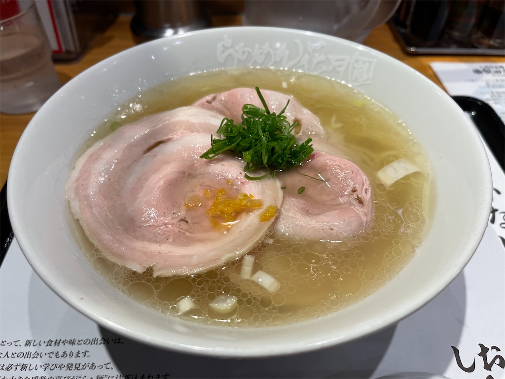 f:id:blackegg-0909:20211007194214j:plain