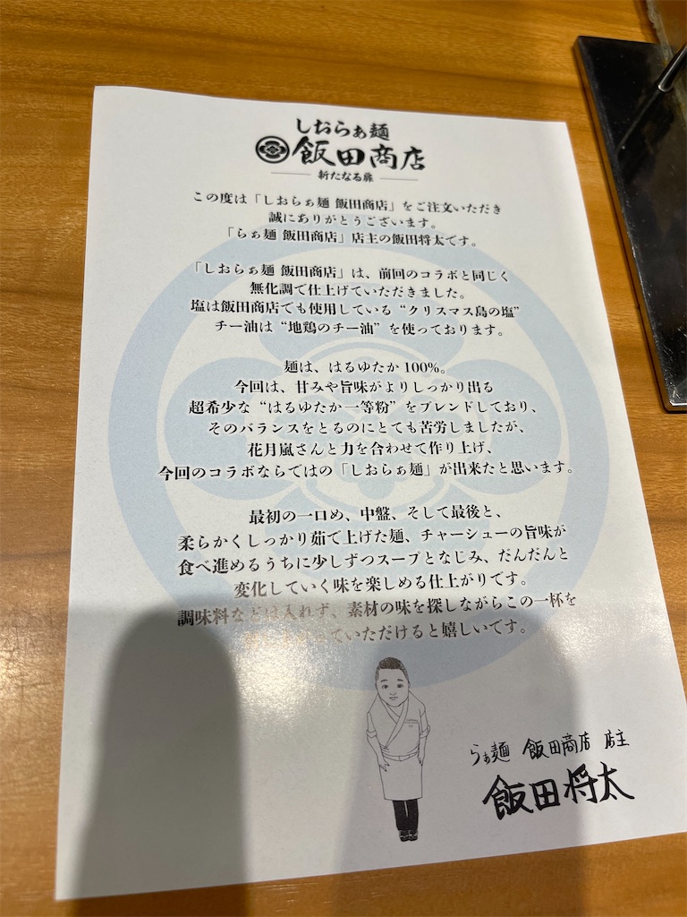 f:id:blackegg-0909:20211007194216j:plain