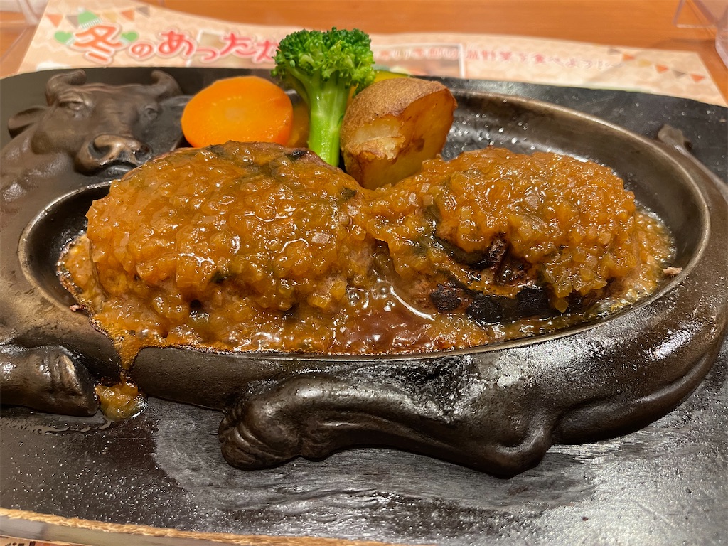 f:id:blackegg-0909:20220101135617j:plain