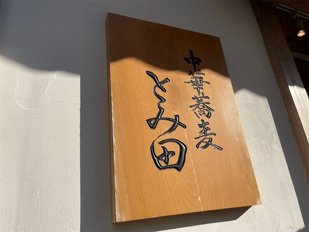 f:id:blackegg-0909:20220324222459j:plain