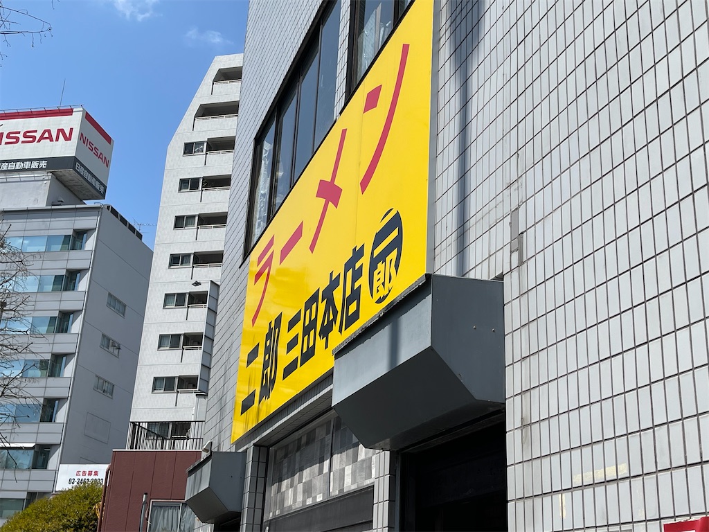 f:id:blackegg-0909:20220410172010j:plain