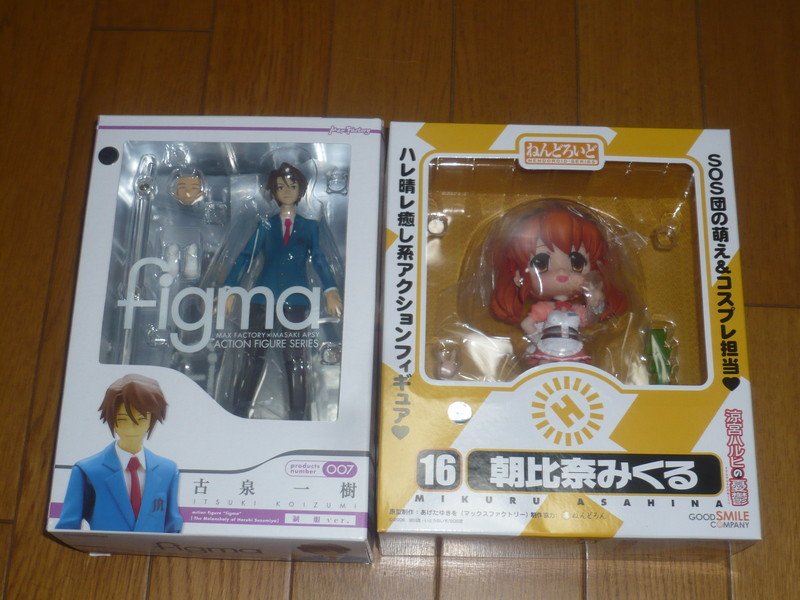 f:id:blackeye2025:20080701211331j:image f:id:blackeye2025:20080701211331j:image