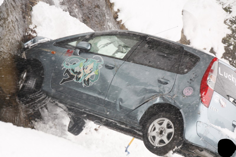 [公用車全損事故]