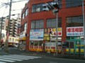 20100228174548