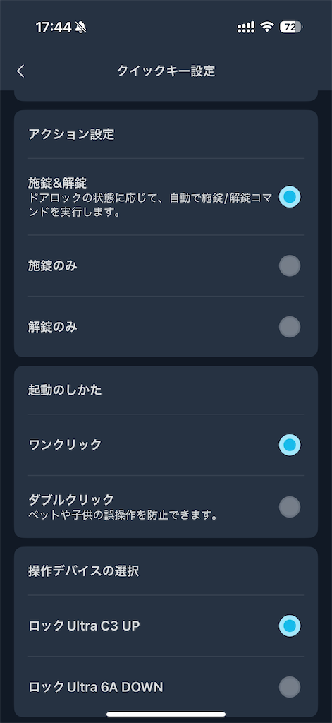 f:id:blackeye2025:20250731011721p:image