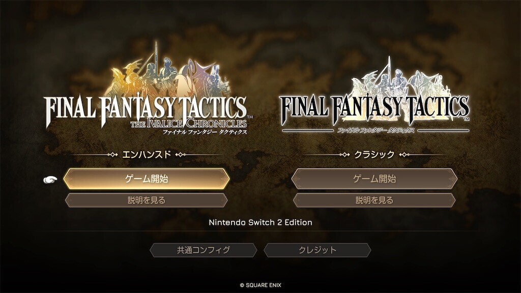 f:id:blackeye2025:20250930000548j:image f:id:blackeye2025:20250930000548j:image