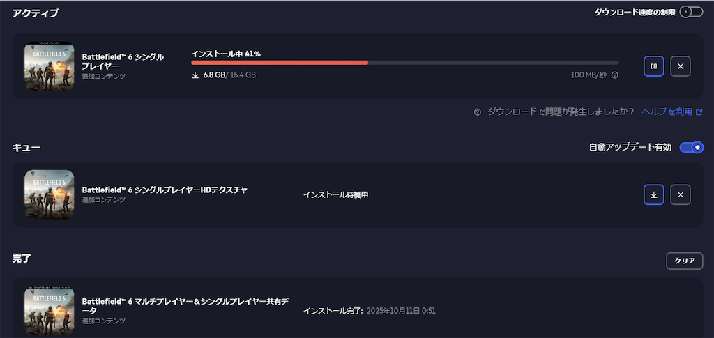 f:id:blackeye2025:20251011113421p:image f:id:blackeye2025:20251011113421p:image