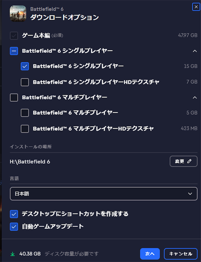 f:id:blackeye2025:20251011113444p:image f:id:blackeye2025:20251011113444p:image