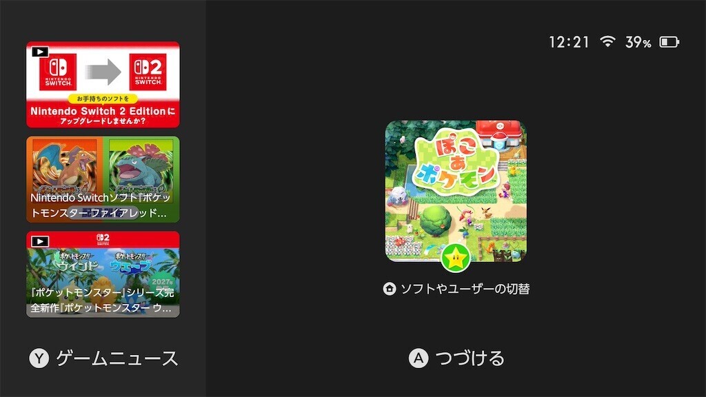 f:id:blackeye2025:20260312211032j:image