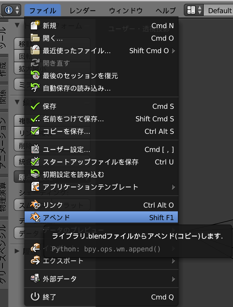 f:id:blackfeltpen:20180827181710p:plain