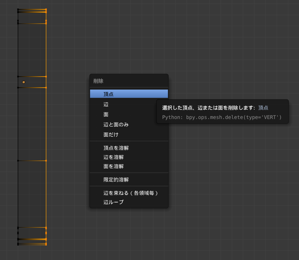 f:id:blackfeltpen:20190207220430p:plain