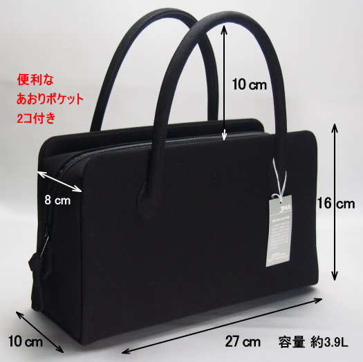 f:id:blackformalbagshop:20171203173639j:plain