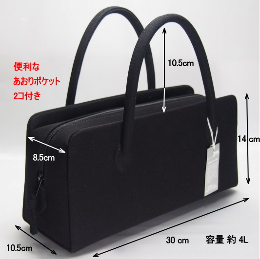 f:id:blackformalbagshop:20171203173937j:plain